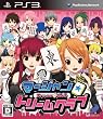 マージャン★ドリームクラブ