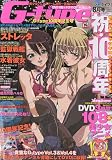 G-type (ジータイプ) 2009年 08月号 [雑誌]