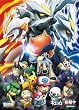 劇場版ポケットモンスターベストウイッシュ キュレムVS聖剣士ケルディオ 300ラージピース 立ち向かえ! 300-L340