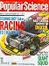 Book Popular Science March 1997 - Motorsports 97, Digital Cameras, The Giant Squid