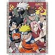 Naruto Crew Triple Woven Jacquard Throw (48x60")"