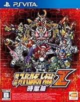 第3次スーパーロボット大戦Z 時獄篇 (初回封入特典 スパロボシリーズ第1作目「スーパーロボット大戦」のHDリメイク版をダウンロード出来るプロダクトコード 同梱) 同梱)