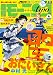 月刊モーニング・ツー 2015年4月号 [2015年2月発売] [雑誌]