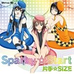 TVアニメ「ぬらりひょんの孫」ED曲 Sparky☆Start