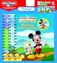 Story Reader: Mickey Mouse Clubhouse 3 Storybook Library