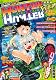 HUNTER×HUNTER総集編 Treasure 2 (HUNTER×HUNTER総集編)