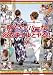 祭りでアッパーな浴衣ギャルとヤる!! 3 [DVD]