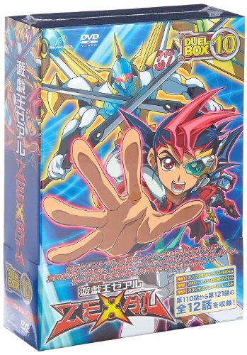 アニメ偉言 144 Ii 71 闘いの儀 遊馬vsアストラル 遊戯王zexal Ii 名言