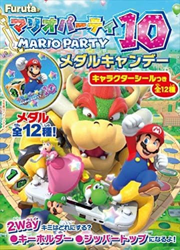 Furuta Mario Party one X10 or 10 medals candy