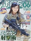 月刊 Arms MAGAZINE (アームズマガジン) 2016年 6月号