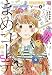 月刊COMICリュウ 2016年 05月号 [雑誌]