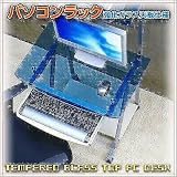 透明感のあるガラス天板採用◆コンパクトパソコンラック【ブルーガラス】　パソコンデスク机co-a05420