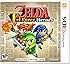 The Legend of Zelda: TriForce Heroes - 3DS