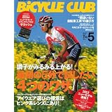 BiCYCLE CLUB (バイシクル クラブ) 2012年 05月号 [雑誌]