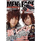 MEN’s FACE vol.3―HAIR×BEAUTY (GLIDE MEDEIA MOOK 58)