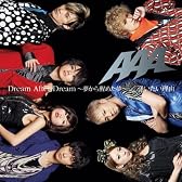 Dream After Dream ~夢から醒めた夢~/逢いたい理由