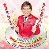 ���΃X�[�p�[���C�u��4�W!~�q�[ �����N&�\���R�̊F�l��~