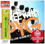 FREE with PYG(紙ジャケット仕様)
