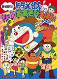 この巻の所有チェックをON/OFFする