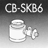 ナショナル 食器洗い乾燥機用分岐栓CB-SKB6の画像