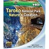 Taroko National Park (Formosa Series) [Blu-ray]