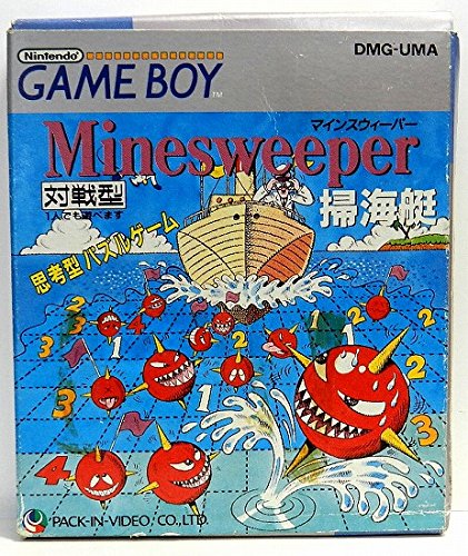 マインスイーパー掃海艇