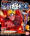 (仮)NARUTO - ナルト - 疾風伝エフェクト仕様 リアルフィギュア 1BOX (食玩)