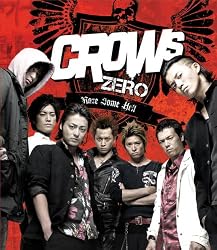 Crows Zero [Blu-ray]