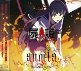 Beautiful fighter(通常盤)