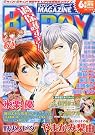 MAGAZINE BE×BOY...