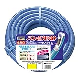 パステホース 10m PSH-1510B/ホースリール/カットホース【TOYOX】