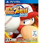 �¶��ѥ�ե�ץ����2013 Amazon.co.jp���ꥸ�ʥ���ŵ ���������ǻ��ѤǤ��륤�٥�ȥ����ڥ쥢��(�椫��ver)��&�֥ѥ�ץ�����������פǻ��ѤǤ���ڥ쥢�ѥ沈�å��������åȡ�DLC�դ�