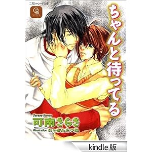 �����Ƒ҂��Ă� �V�����[�h����