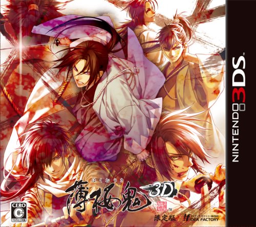 %e3%83%8b%e3%83%b3%e3%83%86%e3%83%b3%e3%83%89%e3%83%bc3ds   3DS『薄桜鬼 3D』 ソフト紹介