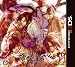 薄桜鬼3D(限定版:ドラマCD/3Dカード(全3枚)同梱)予約特典:ドラマCD「山南、島原にて語る時」付き