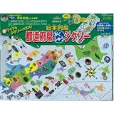 商品の詳細
