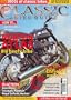 Classic Bike Guide