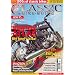 Classic Bike Guide