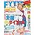 FYTTE (フィッテ) 2012年 07月号 [雑誌]