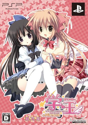 学☆王 -THE ROYAL SEVEN STARS- +METEOR 限定版 (ドラマCD「みんなでハピ☆ドキ修学旅行」 同梱) 梱枝りこ描き下ろしフルカラーイラスト入りスペシャル色紙 VOL.5 【宙乃】 付