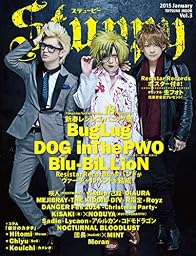 Stuppy Vol.3 (タツミムック)