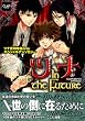 ツナ In the Future (CLAPコミックス anthology 10)