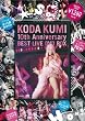 KODA KUMI 10th Anniversary BEST LIVE DVD BOX (DVD付) (＜ＤＶＤ＞)