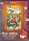 Shiv mahima