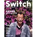 SWITCH vol.27 No.7(スイッチ2009年7月号)特集:笑福亭鶴瓶[鶴瓶になった男の物語]