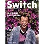 SWITCH vol.27 No.7(�X�C�b�`2009�N7����)���W:�Ε����ߕr[�ߕr�ɂȂ����j�̕���]