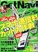GET Navi (ゲットナビ) 2012年 06月号 [雑誌]