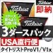 �^�C�g���X�g Pro V1x �S���t�{�[�� 2011�N���f�� US�p�b�P�[�W ������3�_�[�X�p�b�N