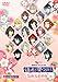 ライブビデオ ネオロマンス■フェスタ 遙か祭2011~桜花恋模様~ [DVD]
