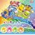 NHK����������Ƃ������� ��~�`���R�����^�� ���������ς��X�y�V���� �u�Ƃ������v